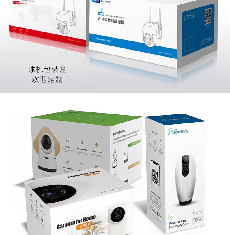 1609320378731311.jpg 監(jiān)控包裝_05.jpg