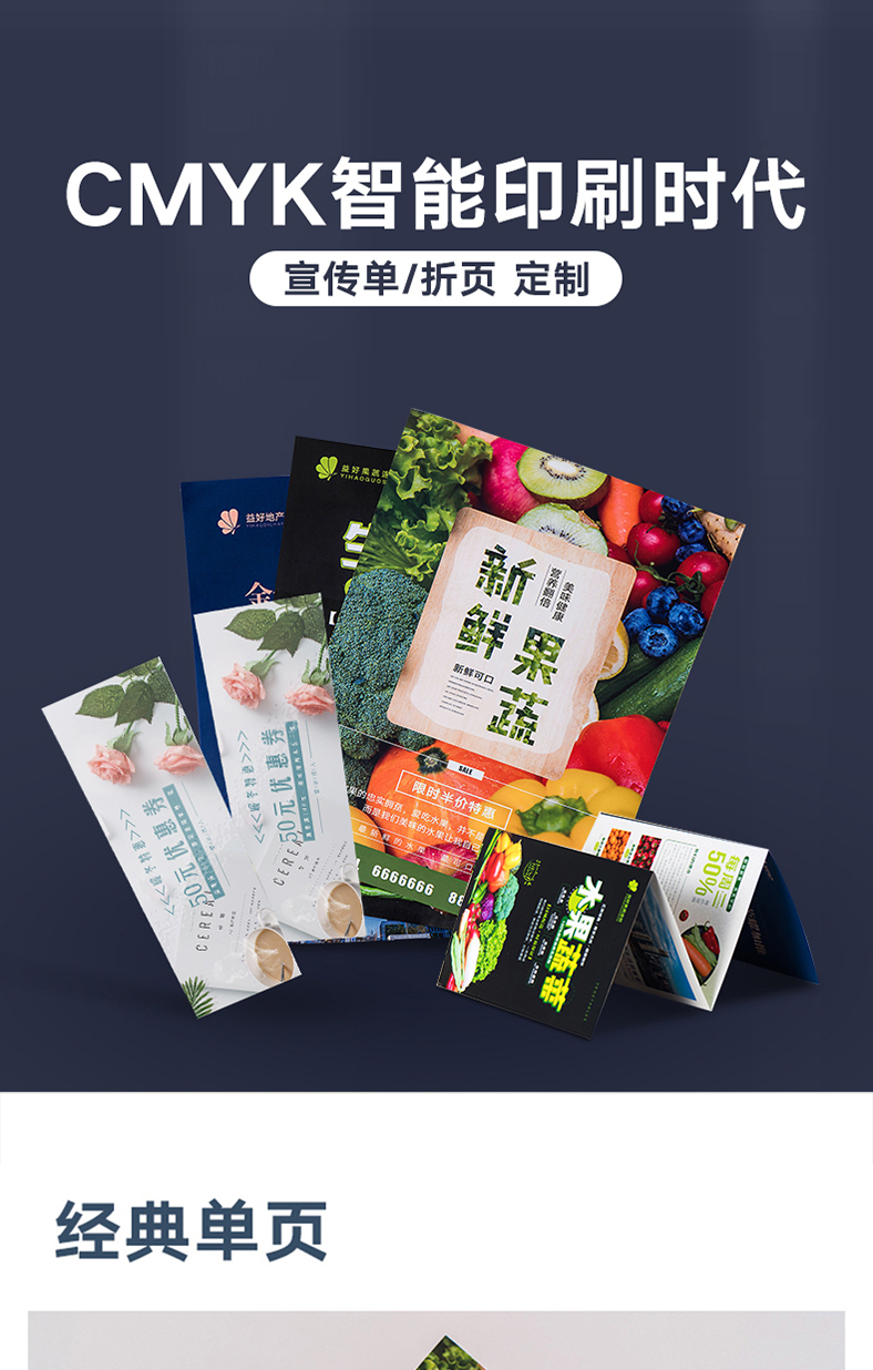 1611140902816168.jpg 傳單折頁(yè)_01.jpg