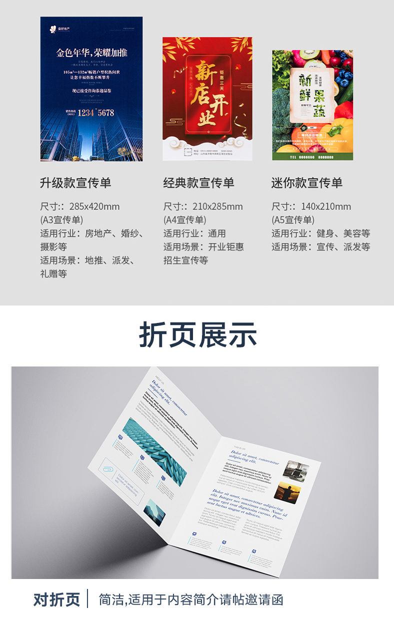 1611140908522106.jpg 傳單折頁(yè)_03.jpg