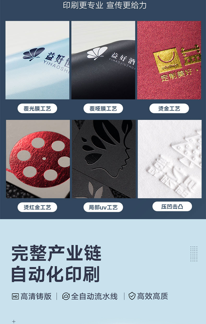 1611140924495818.jpg 傳單折頁(yè)_06.jpg