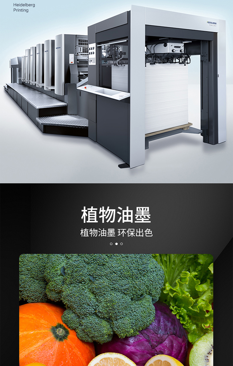 1611140927659767.jpg 傳單折頁(yè)_07.jpg