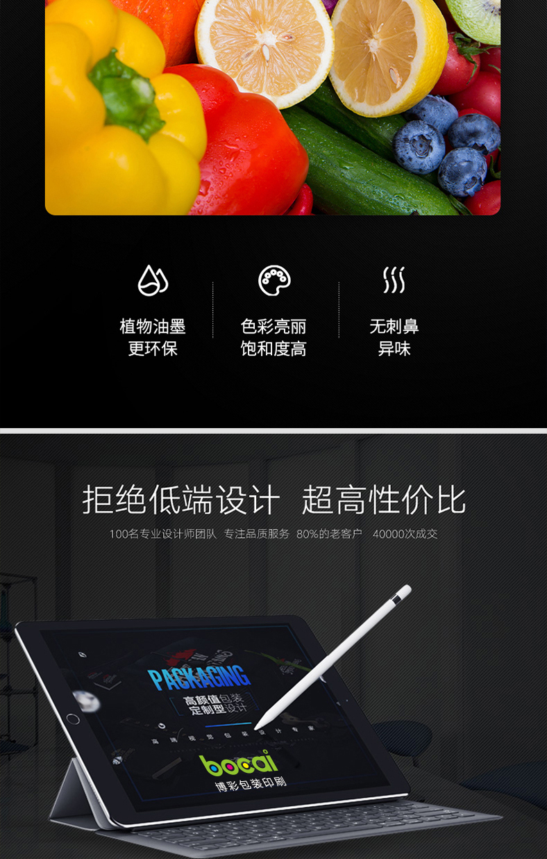 1611140931253657.jpg 傳單折頁(yè)_08.jpg