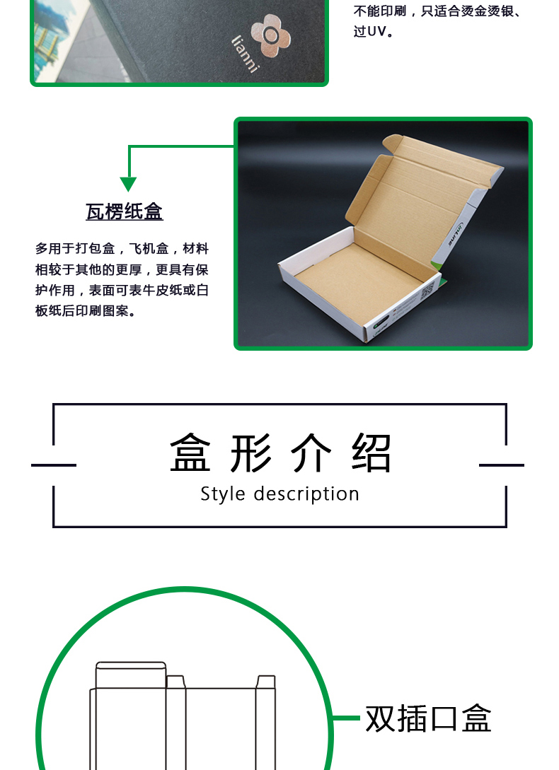 1611202671336394.jpg 長圖_07.jpg