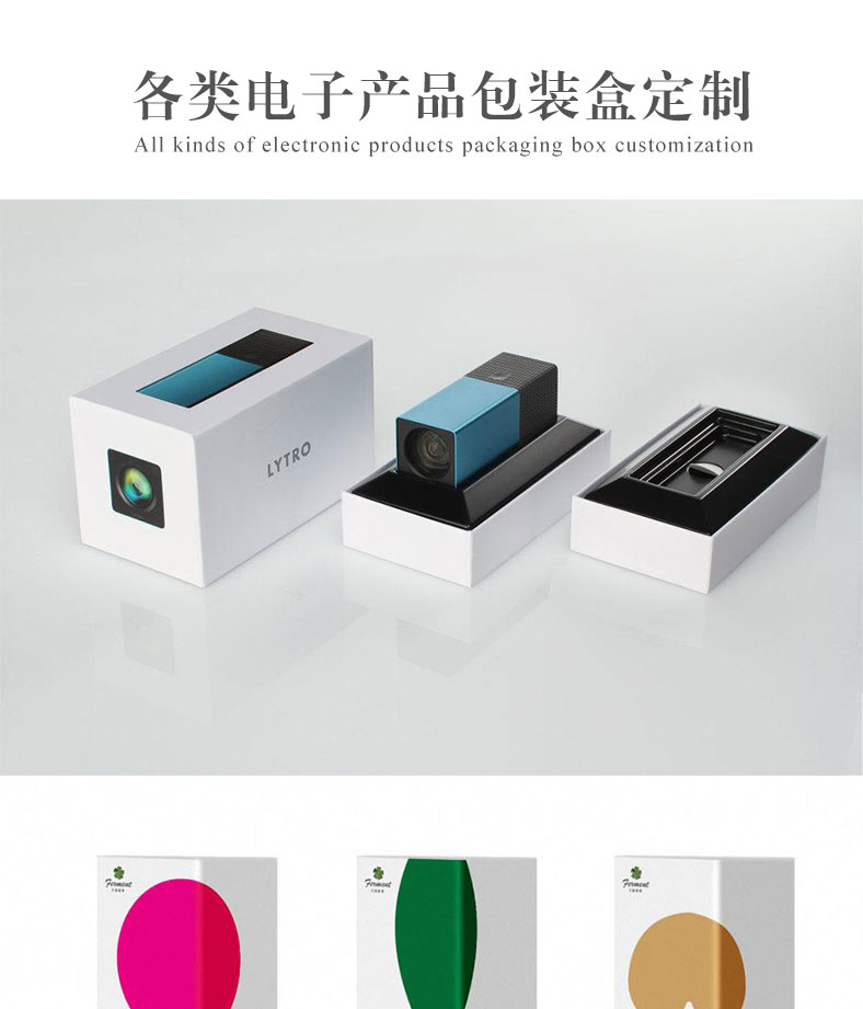1611390734853123.jpg 電子包裝_01.jpg