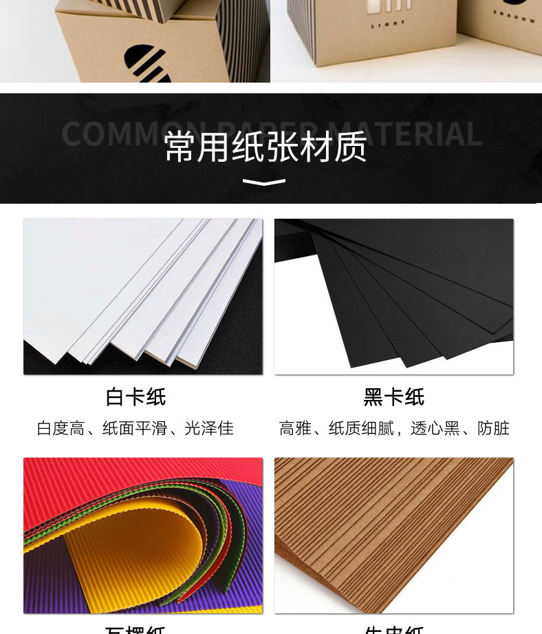 1611390755379711.jpg 電子包裝_06.jpg