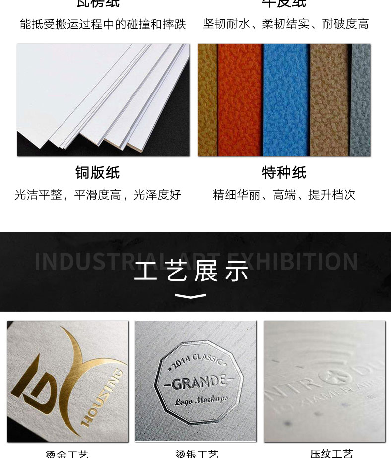 1611390758638000.jpg 電子包裝_07.jpg