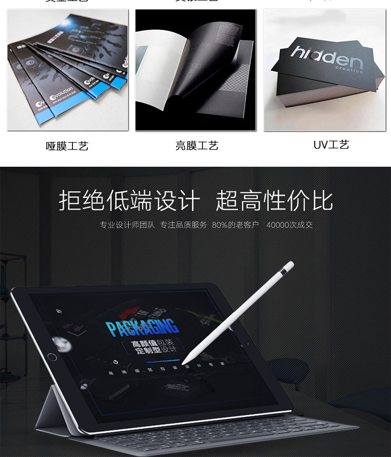 1611390760442935.jpg 電子包裝_08.jpg